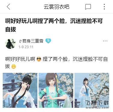 《云裳羽衣》：腾讯与西山居能否改变中国女性游戏市场？