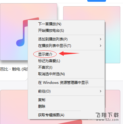 iPhone怎么自定义手机铃声_iPhone手机自定义铃声方法视频教程