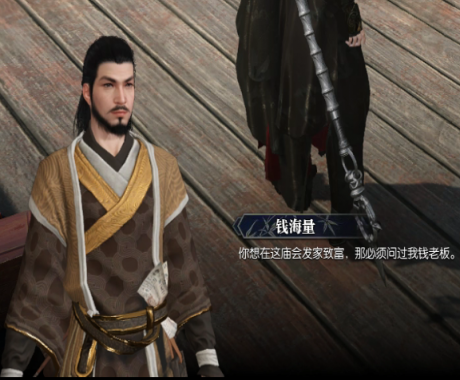 逆水寒怎么搬砖赚钱攻略大全