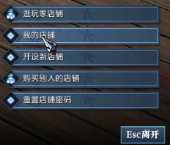 逆水寒怎么搬砖赚钱攻略大全