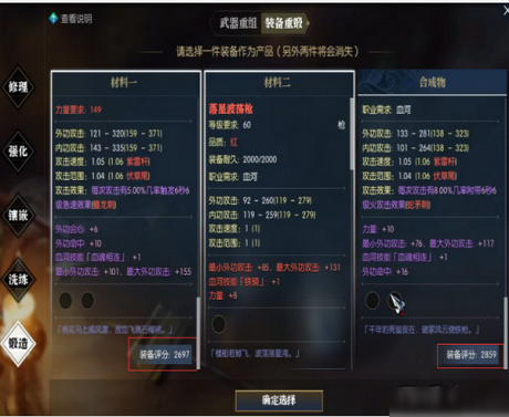 逆水寒怎么搬砖赚钱攻略大全