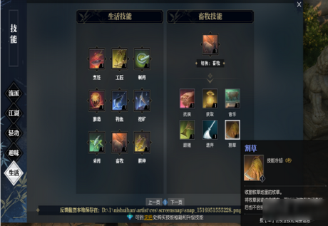 逆水寒怎么搬砖赚钱攻略大全