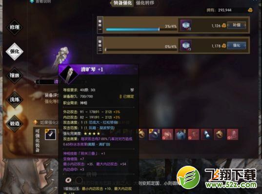 逆水寒玉砂怎么获得 玉砂获得方法汇总