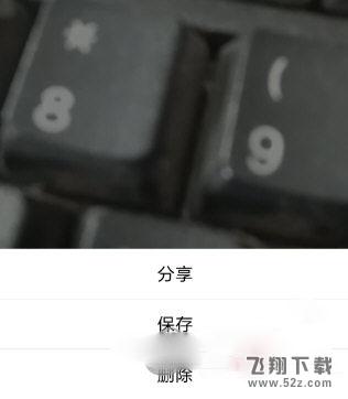 QQ好友小视频怎么删掉_QQ好友小视频删掉方法教程