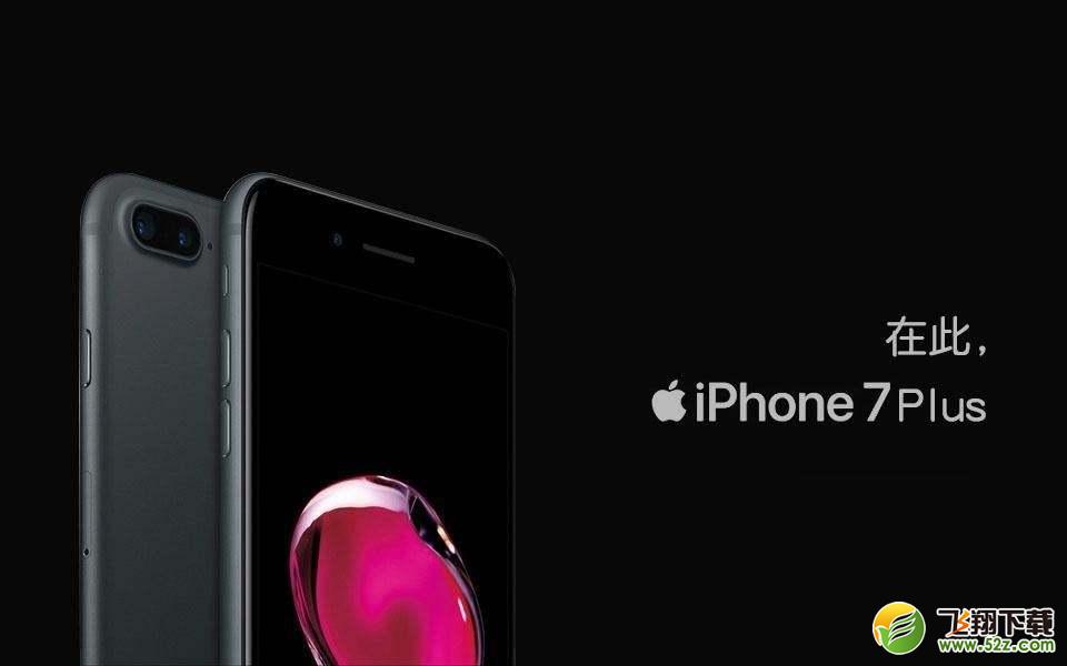 iPhone7plus和三星s8哪个好_iPhone7plus和三星s8评测对比