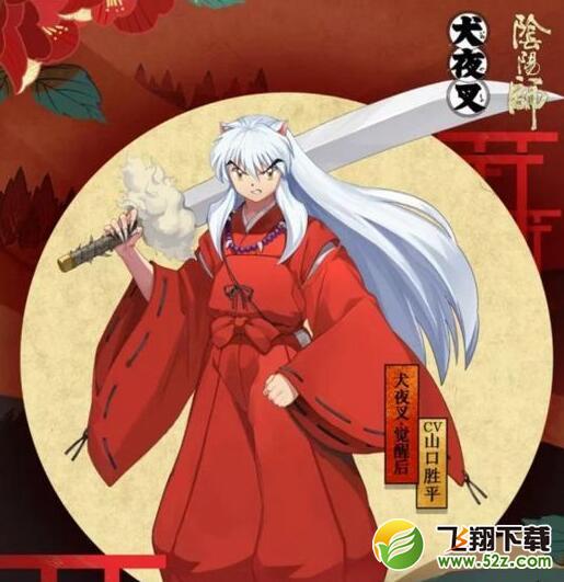 阴阳师7月4日更新到几点 7.4犬夜叉联动更新内容介绍