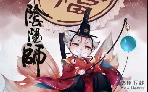 阴阳师曜之契有什么用 曜之契作用介绍