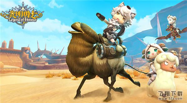 呼叫CCG指挥部 《光明勇士》请求空降展馆