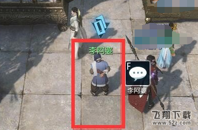 逆水寒金银花怎么获得 凡尘欢喜愿金银花获取攻略