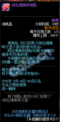 dnf堡妮娜的硬币有什么用_dnf堡妮娜的硬币兑换奖励一览