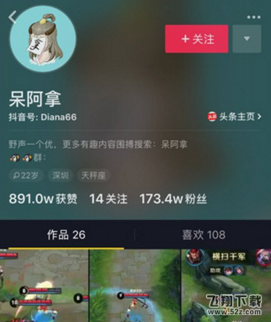 抖音1433223是什么梗,抖音1433223是什么意思,抖音1433223是谁