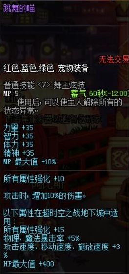 dnf热舞一夏宠物自选礼盒有什么 热舞一夏宠物自选礼盒内容介绍