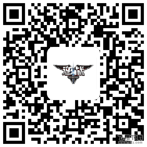 《逆战》六周年大玩家PICK行动 大福利、腾讯行