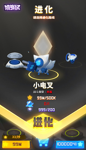 新神启时代！《嘣战纪》狂欢终测今日开启