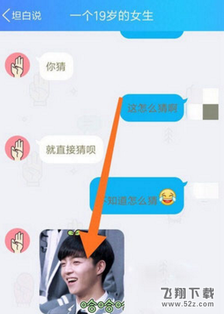 QQ坦白说能自己编辑吗_QQ坦白说可以自己设置坦白内容吗