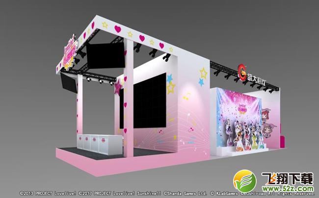 《Lovelive！学园偶像祭》2018全国大会总决赛7月8日亮相CCG