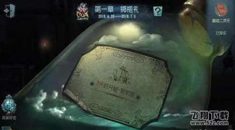 第五人格深渊金币怎么获得 深渊金币获得攻略