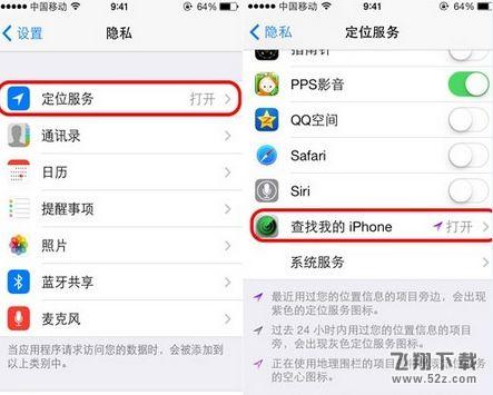 iPhone耗电快怎么办_iPhone手机省电技巧