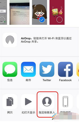 iphone怎么设置来电全屏壁纸_iPhone手机来电全屏壁纸设置方法