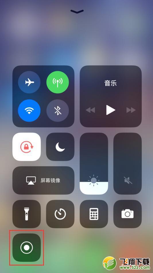 iPhone怎么录屏_iPhone手机录屏教程