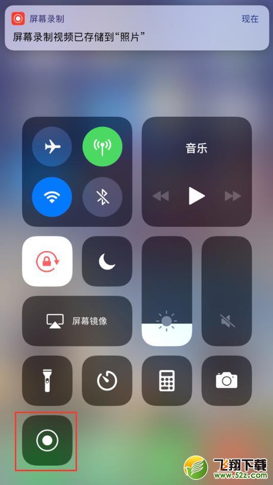 iPhone怎么录屏_iPhone手机录屏教程