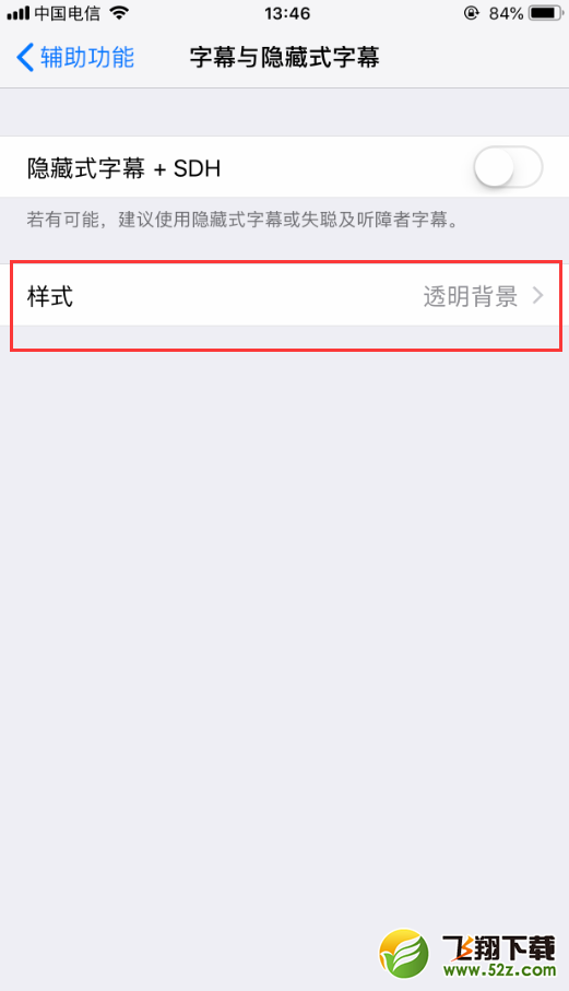 iPhone怎更改字体_iPhone手机字体更改教程