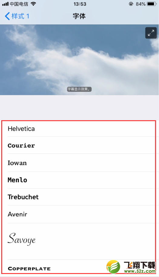 iPhone怎更改字体_iPhone手机字体更改教程
