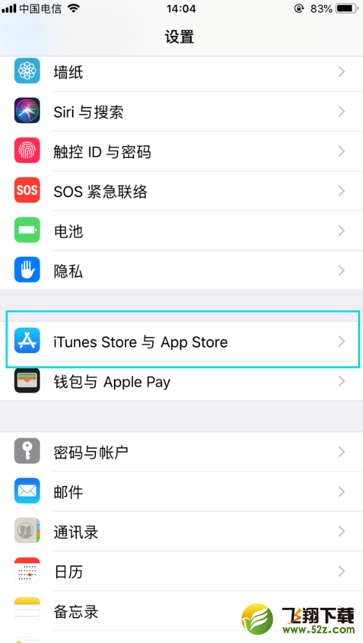 两台苹果设备Apple ID怎么不同步_两台苹果设备同一账号数据不同步设置方法