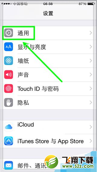 iPhone怎么更换输入法皮肤_iPhone手机输入法皮肤更换方法视频教程