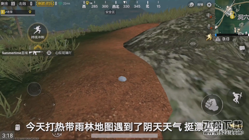 《绝地求生刺激战场》热带雨林趴下隐身BUG教程