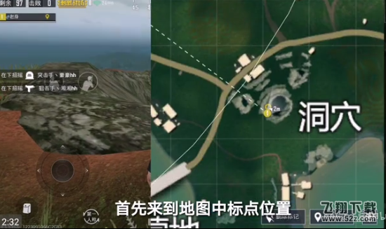 《绝地求生刺激战场》热带雨林趴下隐身BUG教程
