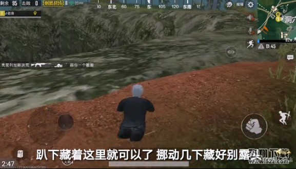 《绝地求生刺激战场》热带雨林趴下隐身BUG教程