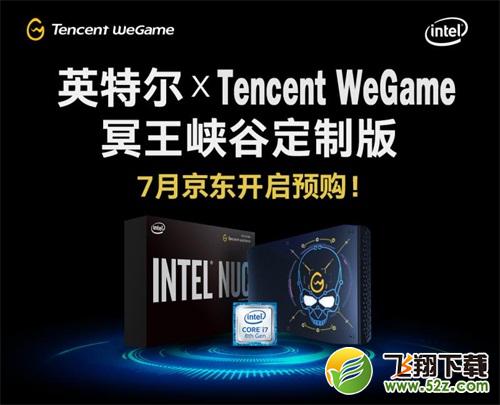 「Tencent WeGame游戏之夜 S2」《怪物猎人 世界?》领衔近30款全球佳作引爆全场