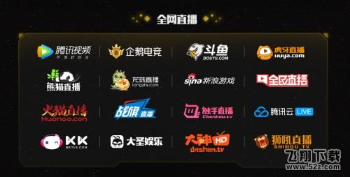 「Tencent WeGame游戏之夜 S2」《怪物猎人 世界?》领衔近30款全球佳作引爆全场