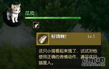 逆水寒大宋铲屎官称号怎么获得 大宋铲屎官称号获取攻略