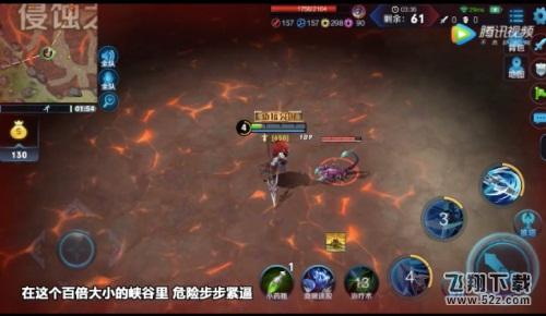 《王者荣耀》边境突围模式正式服开启开放性测试，一起来突围！
