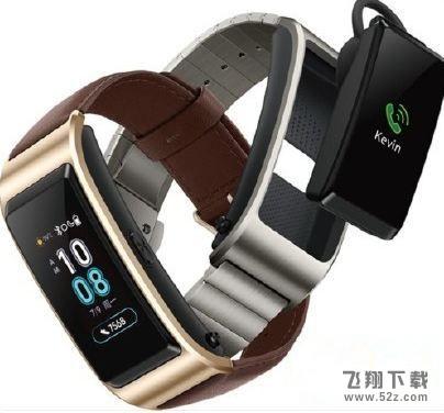 华为手环B5什么时候上市_华为手环B5上市时间介绍