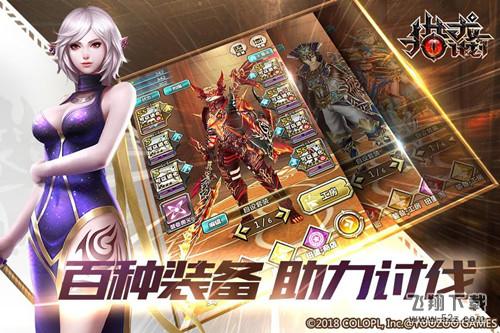 轻快狩猎 单手屠龙！《猎龙计划》全平台公测开启