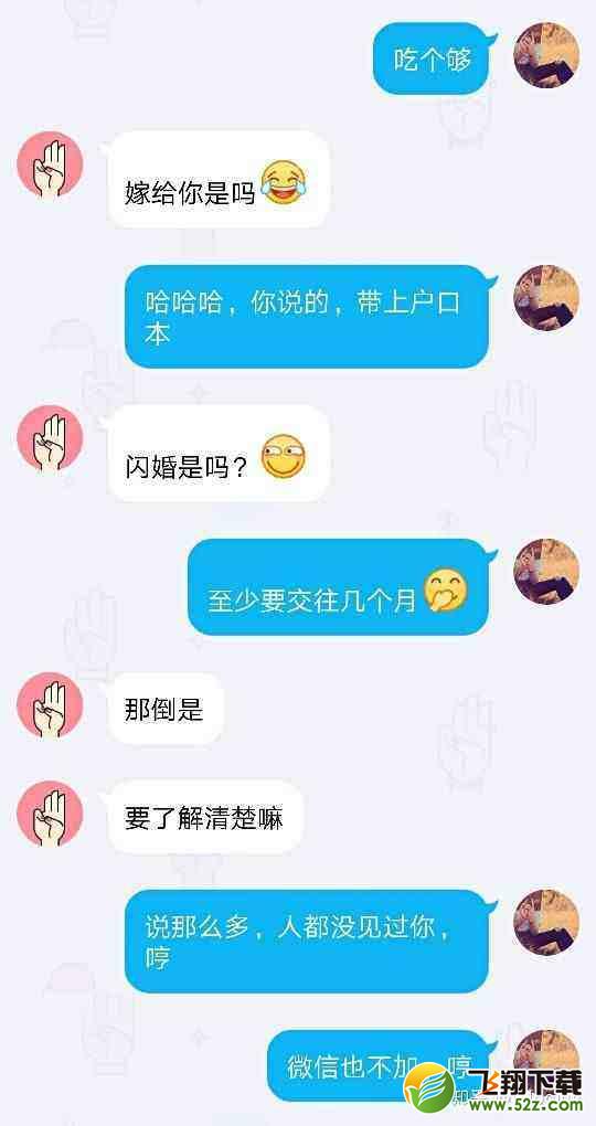 QQ坦白说怎么利用小视频查看发送人_QQ坦白说利用小视频查看发送人方法教程