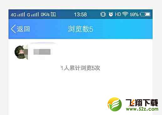 QQ坦白说怎么利用小视频查看发送人_QQ坦白说利用小视频查看发送人方法教程