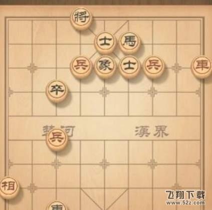 天天象棋残局挑战第83期怎么过_天天象棋残局挑战第83期通关攻略