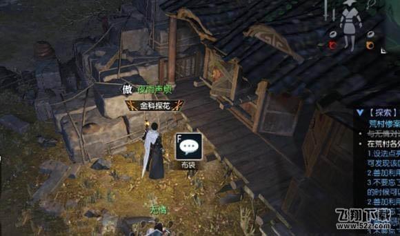 逆水寒智者无情蜡烛怎么获得 智者无情蜡烛获取方法汇总