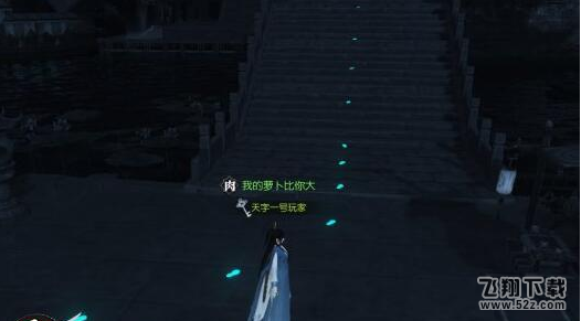 逆水寒后会有期奇遇怎么触发 后会有期奇遇任务攻略