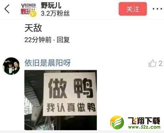 今日头条部分用户是什么梗_今日头条部分用户是什么意思