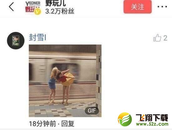 今日头条部分用户是什么梗_今日头条部分用户是什么意思