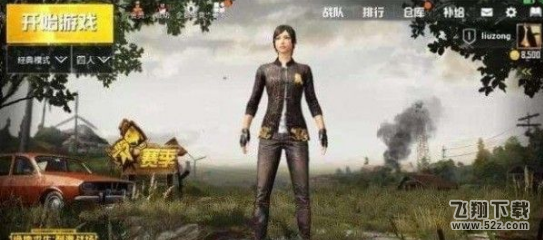 《绝地求生刺激战场》绝版风衣兑换码汇总