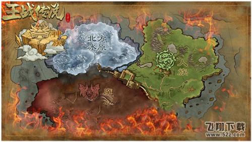 热血王城唤醒强者之力 燃战MMO《王战传说》公测将袭