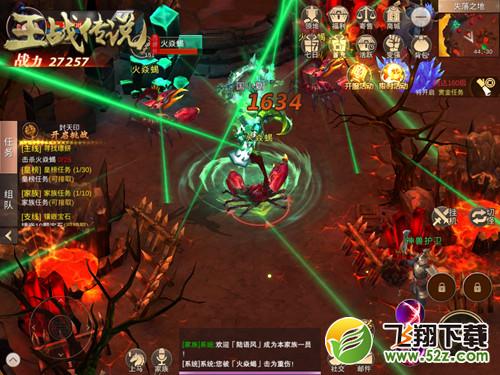 热血王城唤醒强者之力 燃战MMO《王战传说》公测将袭