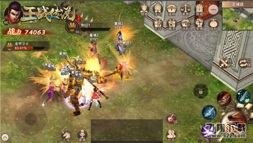 热血王城唤醒强者之力 燃战MMO《王战传说》公测将袭