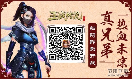 热血王城唤醒强者之力 燃战MMO《王战传说》公测将袭